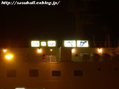 e0145805_1142755.jpg