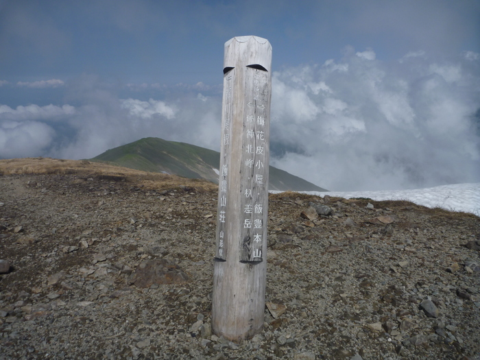 f0225414_22555178.jpg