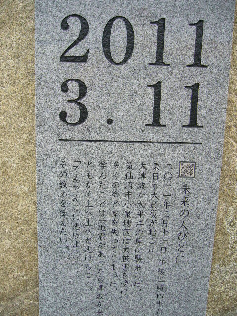 c0038722_11292822.jpg