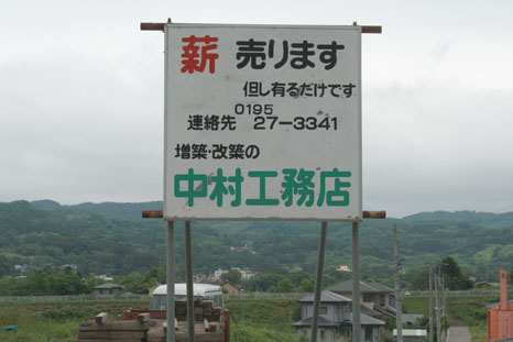 f0147037_0192128.jpg
