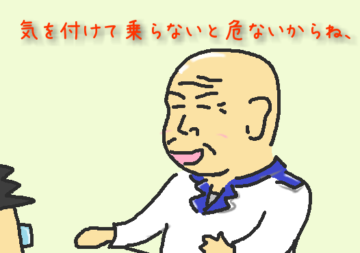 d0173255_2354044.png
