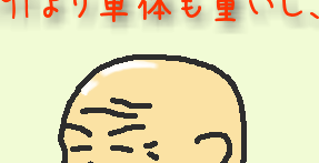 d0173255_2354261.png