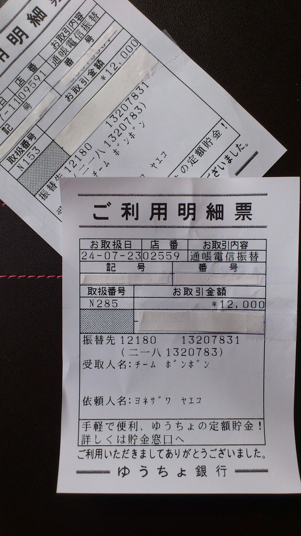 a0137279_16534611.jpg