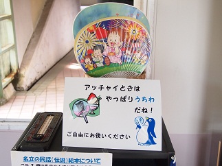 c0187298_2133696.jpg