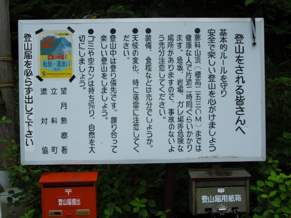 e0169218_224640.jpg