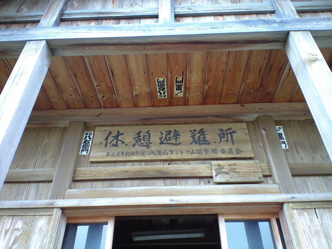 d0107938_12444620.jpg