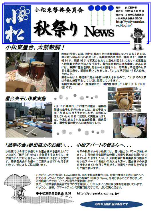 b0247751_125344.png
