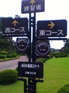 f0138653_1594899.jpg