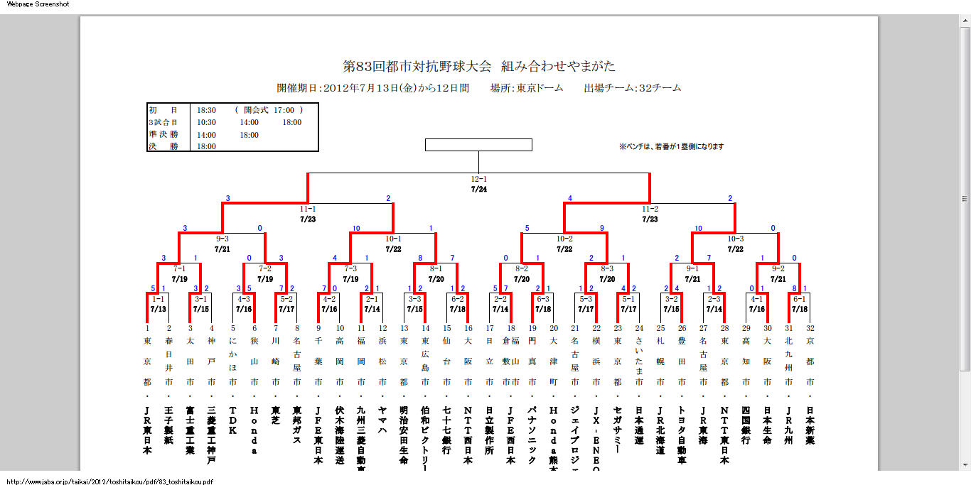 d0098363_6593359.png