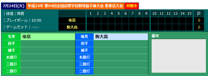d0098363_7151225.png