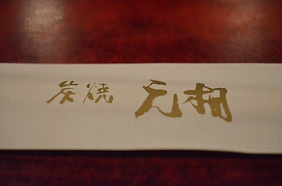 c0115417_048178.jpg
