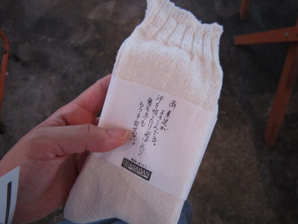c0214750_1432086.jpg