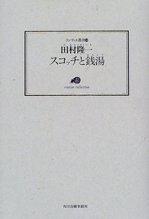 f0205860_20285872.jpg