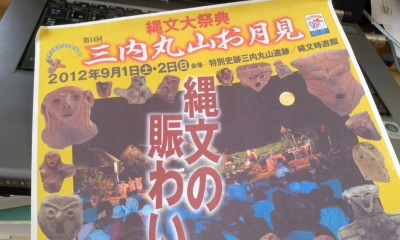 c0069380_12442697.jpg