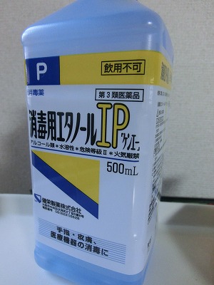 e0123587_21483950.jpg