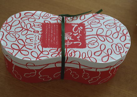 f0153497_18571414.jpg