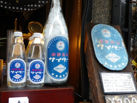 c0185207_22313819.jpg
