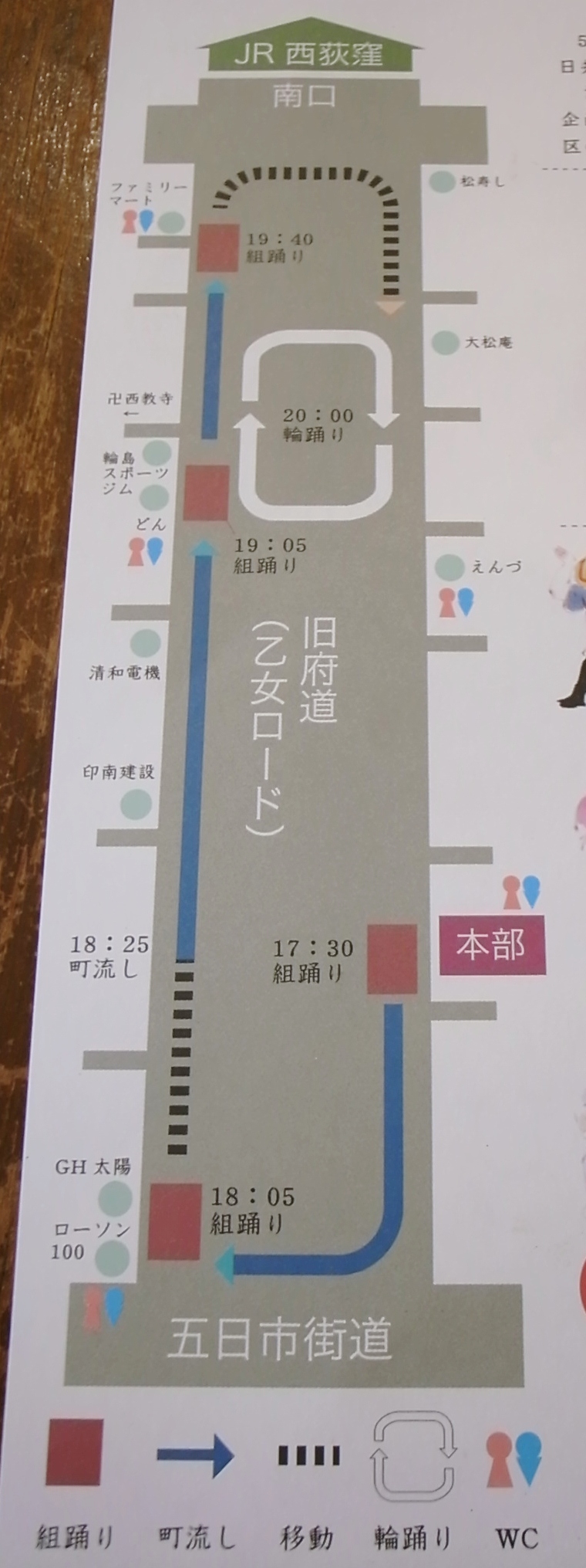 b0167617_17214469.jpg