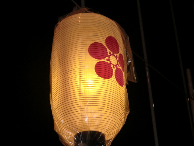 f0209122_16283822.jpg