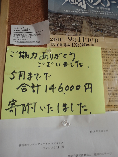 c0117239_7225833.jpg