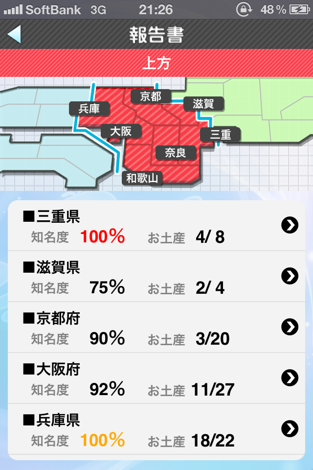c0105957_041553.png