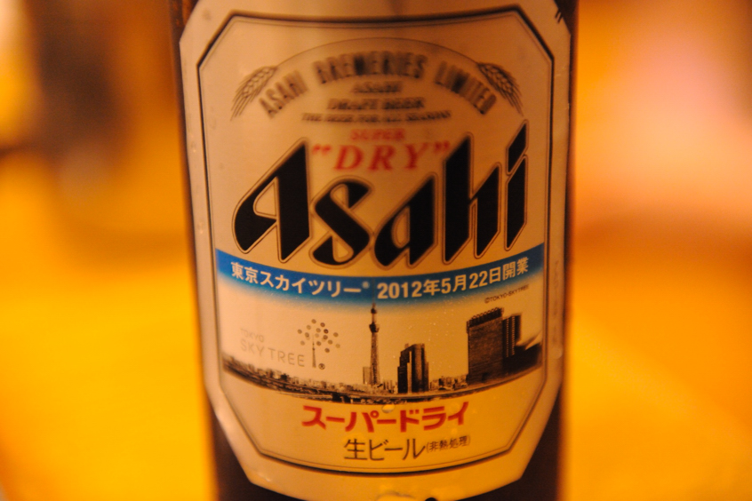 e0216857_2081452.jpg