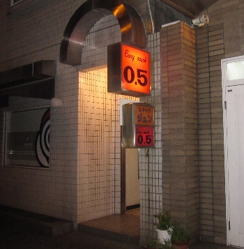 f0003283_1821524.jpg