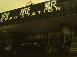 e0139312_1341622.jpg