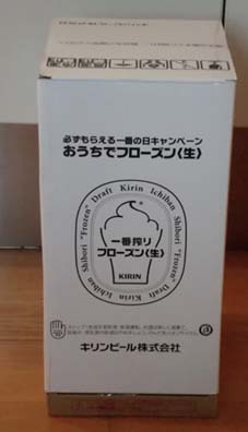 c0131818_18481864.jpg