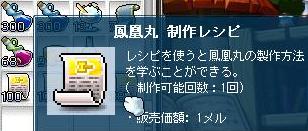 f0062430_23534864.jpg