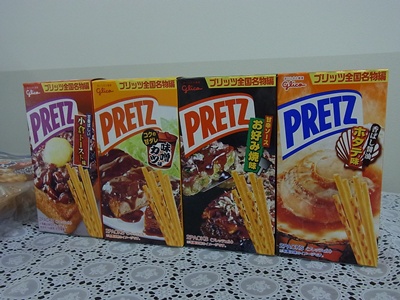 プリッツ