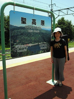e0173350_1232575.jpg