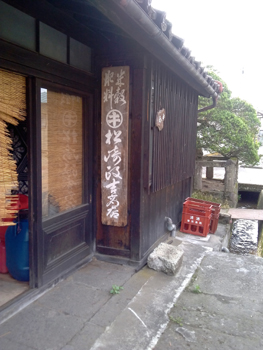 c0145183_1184044.jpg