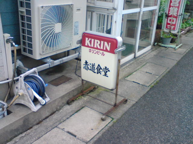 c0104445_22415026.jpg