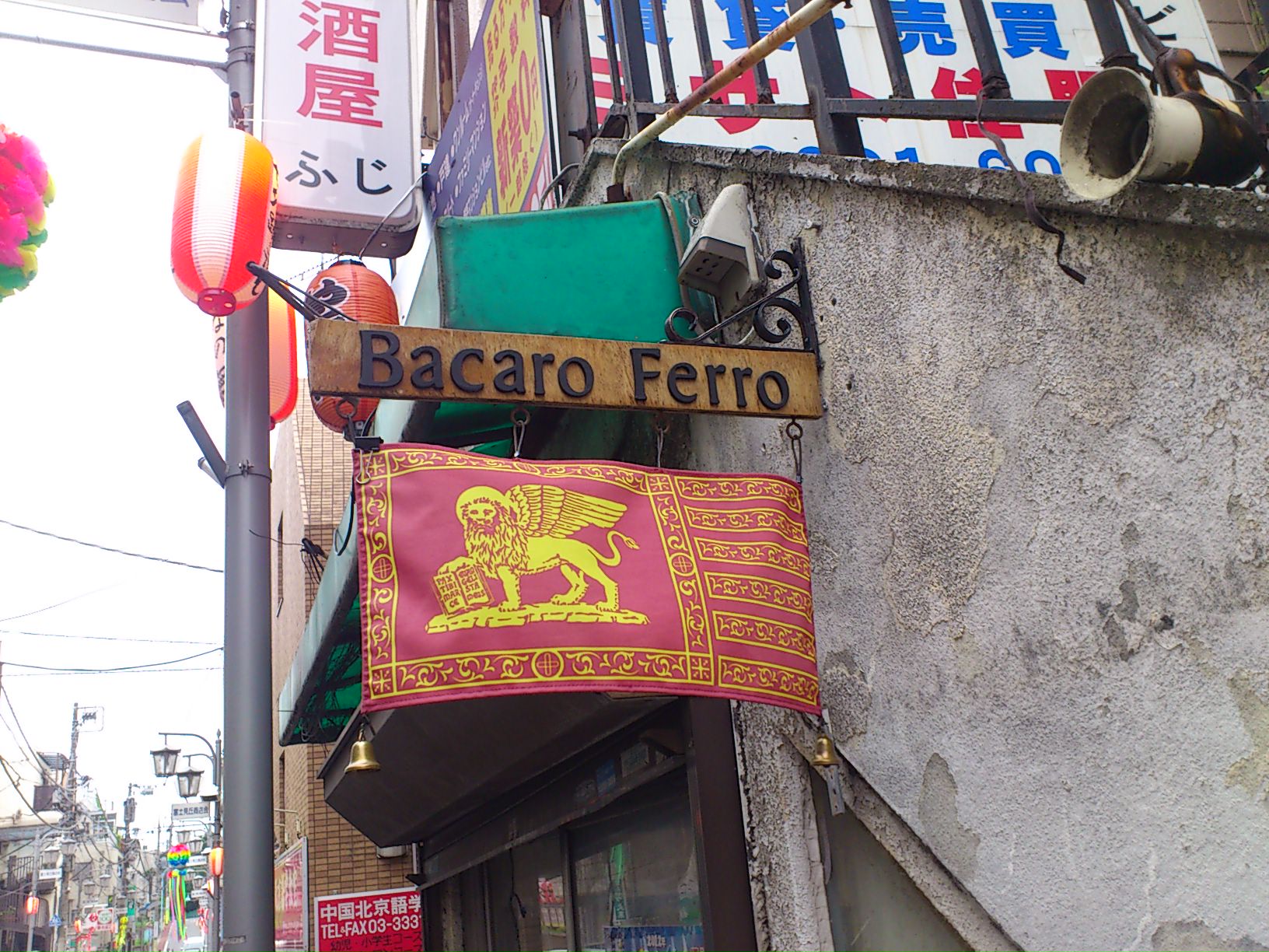e0212073_70970.jpg