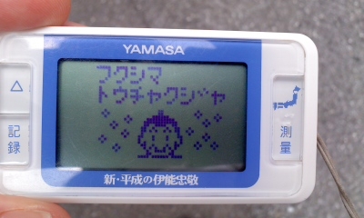 c0069380_16133725.jpg