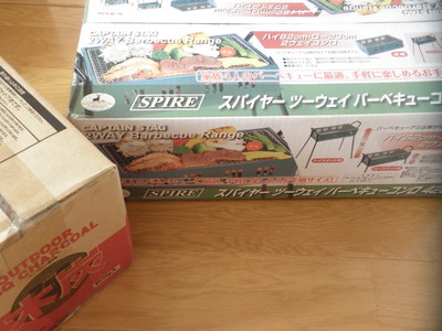 c0206212_8322530.jpg