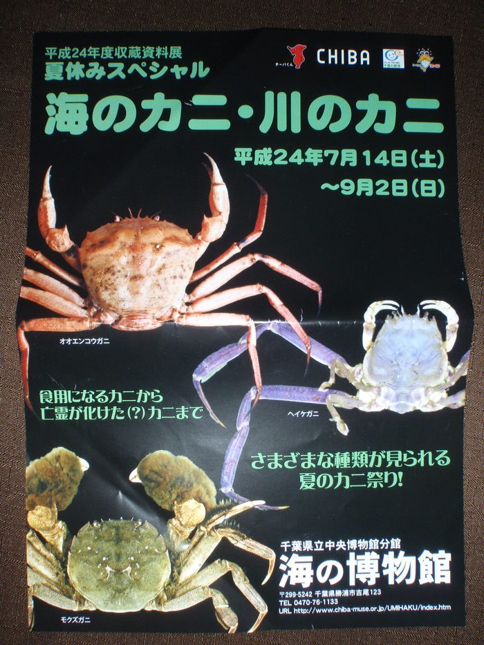 c0034029_10325633.jpg