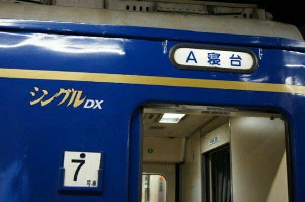 d0249867_0354725.jpg