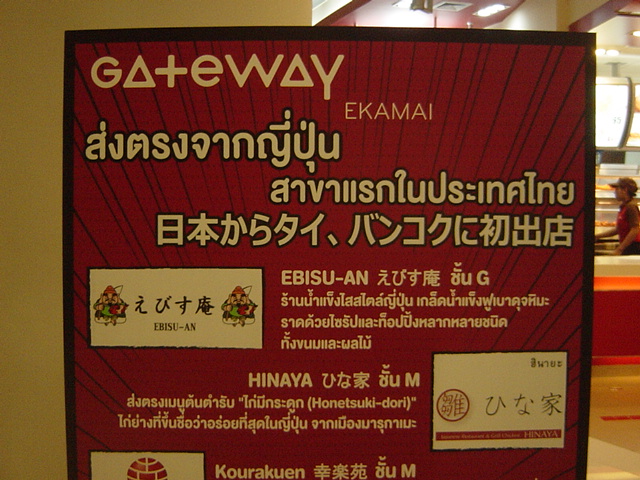 b0035675_14271967.jpg