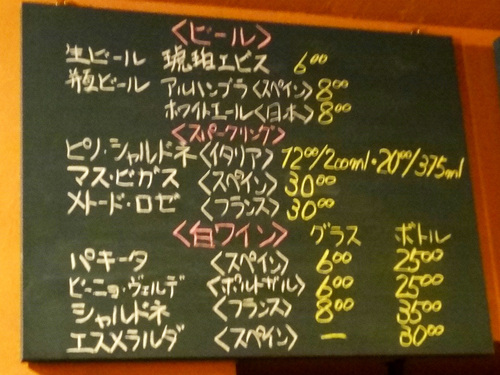 e0130381_16285575.jpg