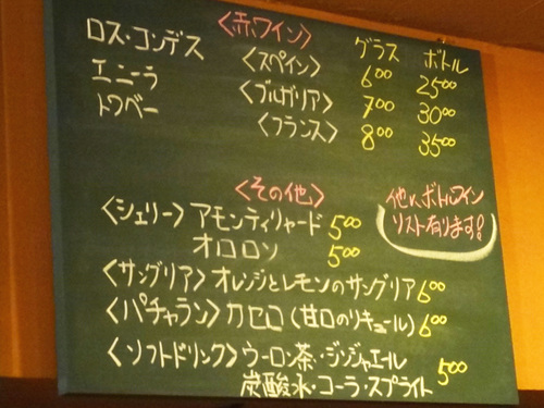 e0130381_1629479.jpg