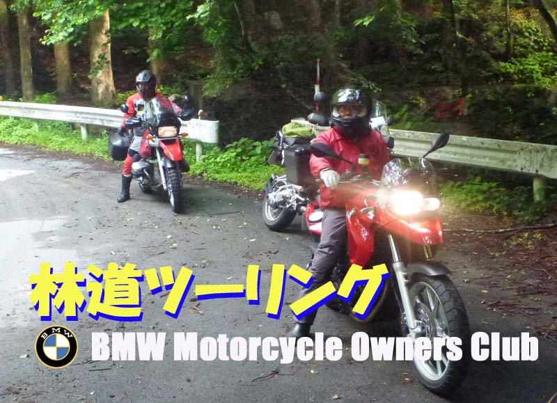Bmw motorcycle owners club sa #2