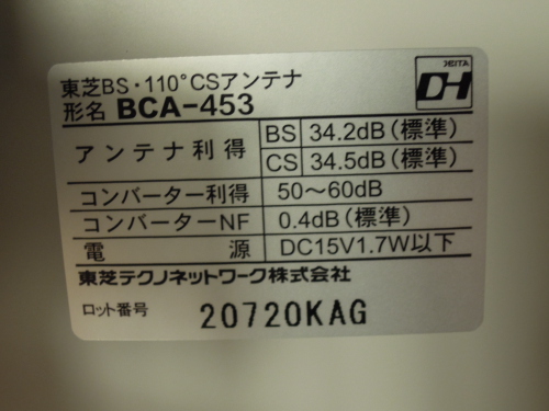 d0188613_3452143.jpg