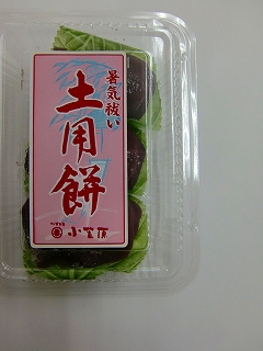 b0073616_21575647.jpg