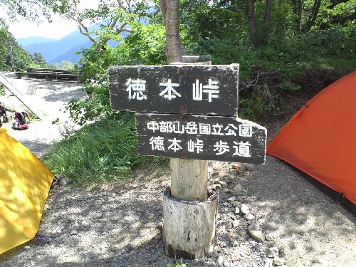 d0107938_1314736.jpg