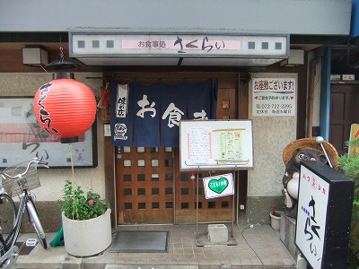 e0173645_2013239.jpg