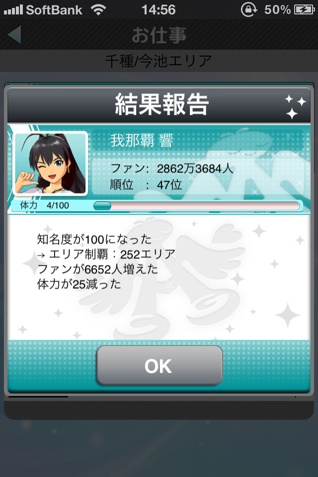 c0105957_0504310.png