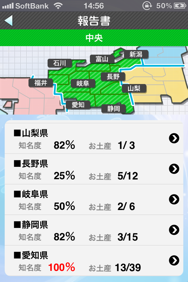 c0105957_0505295.png