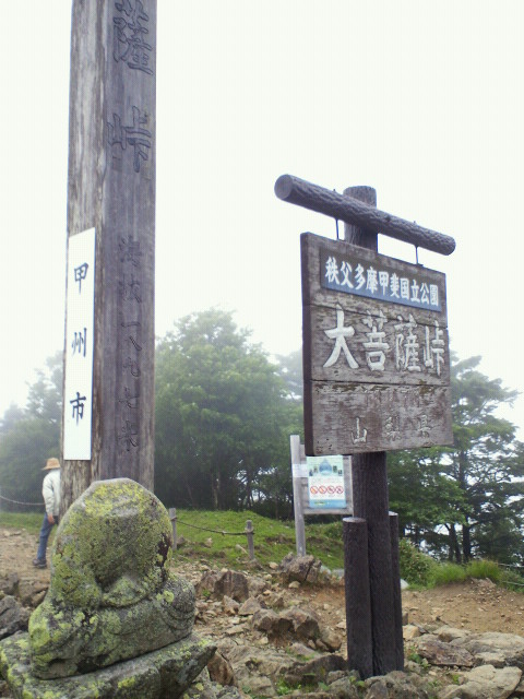 f0117673_23442039.jpg